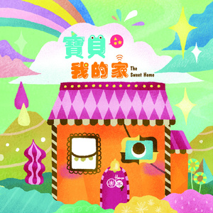 超性感生活片操逼操逼操逼
