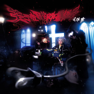 超性感生活片操逼操逼操逼
