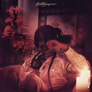 超性感生活片操逼操逼操逼
