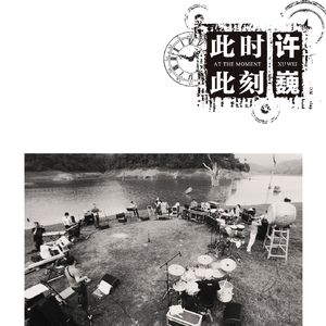 超性感生活片操逼操逼操逼
