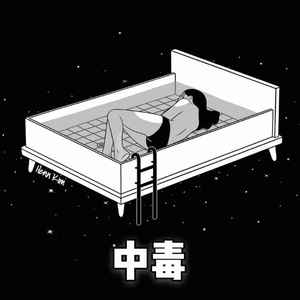 超性感生活片操逼操逼操逼
