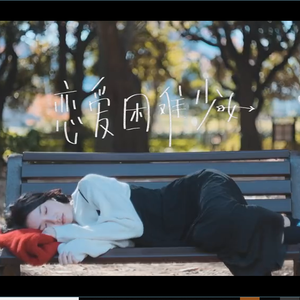 超性感生活片操逼操逼操逼
