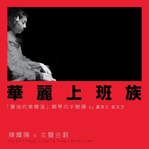 超性感生活片操逼操逼操逼
